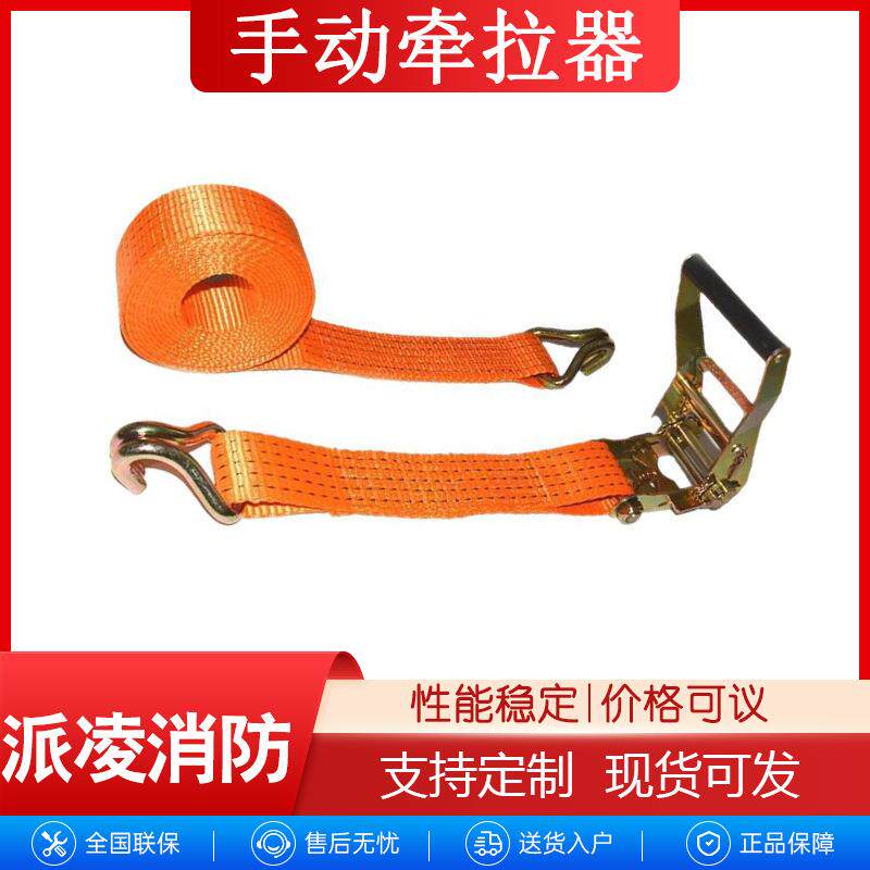 便携紧收紧固定封车器刹车绳双钩紧线器多用途手动牵拉器