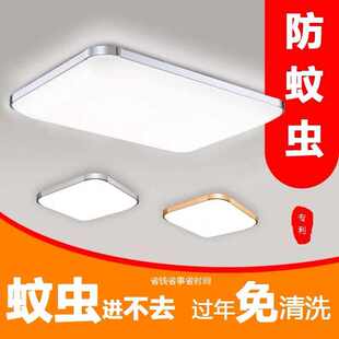 精品三防防蚊虫语音智能吸顶灯客厅办公餐厅阳台简约节能LED中山