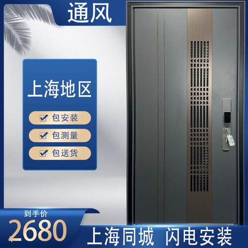 甲级防盗门家用入户门百叶窗通风大门进户门钢质安全门单开门中门
