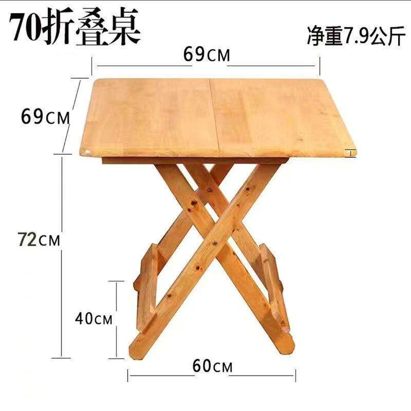 家用折叠方桌实木香柏折摆叠方SOE小桌吃饭摊桌户露外营便携式简