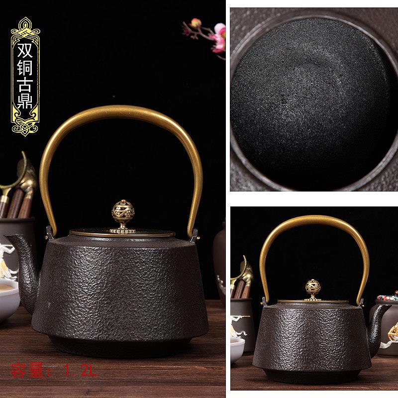 金京堂铸铁煮茶壶围炉炭火炉生铁壶无涂层烧水壶泡茶壶功夫茶具