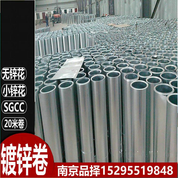 镀锌钢板热镀锌卷3.0*1.5米协和大锌花板钢板平整表面光亮
