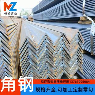 角钢4*4角钢型材不等边角铁35*35镀锌角钢材三角铁国标槽钢工字钢
