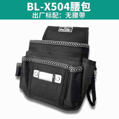 新款纳BOLE多功能维修安装工具腰包具电工收磨工袋加厚耐小号帆布