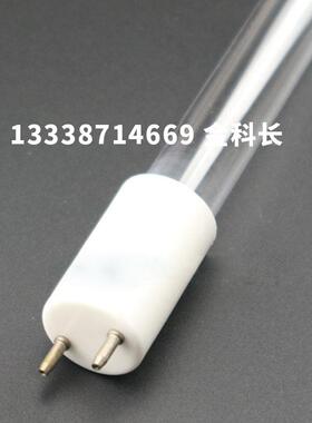 STERILIGHT S5RL