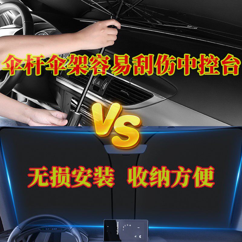 遮阳挡汽车车用防晒遮阳板前挡玻璃可折叠轿车货车遮阳板钛银加厚