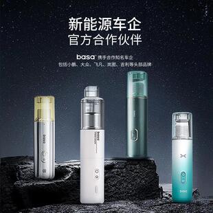 basa车载吸尘器2025新款车用手持小型无线迷你汽车内超强大吸力机