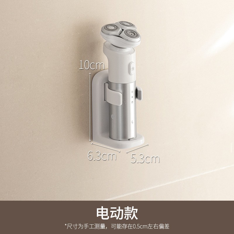 剃须刀剃须刀卫生间刮胡刀粘毛器