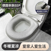 通用加大厕所坐垫 家用坐便套四季 德国防水免洗马桶垫冬季 2023新款