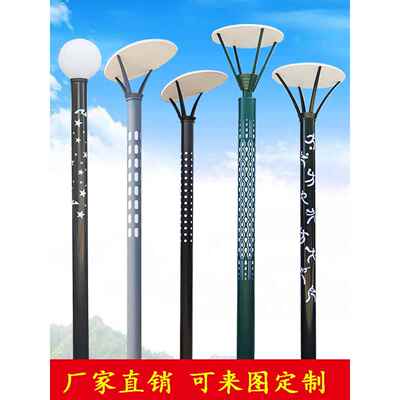 花园灯户外3.35米景观灯Led社区路灯公园草坪灯防水房屋景观灯