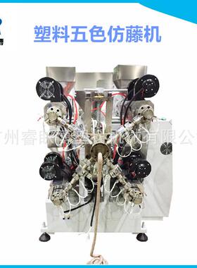 新型五色PE塑料拉伸藤条挤出机 拉伸藤条押出机 export藤条机