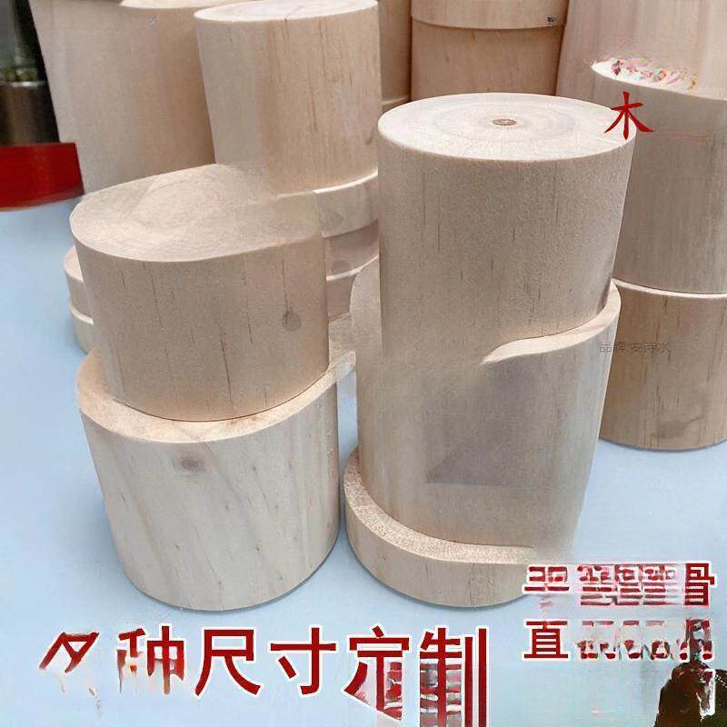 圆木块松木块圆柱圆形木墩圆木板模圆木片桌脚柜垫高实木木柱木块