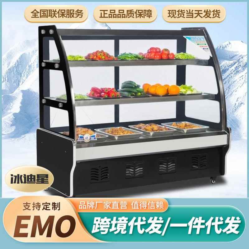 蛋糕展示柜直角冰柜商用冷藏台式