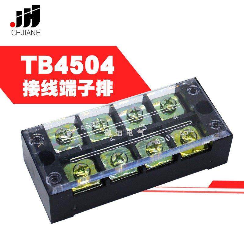 接线端子排TB44504 组合式固只定QKQ座接线盒器 5A4电源接线位板5