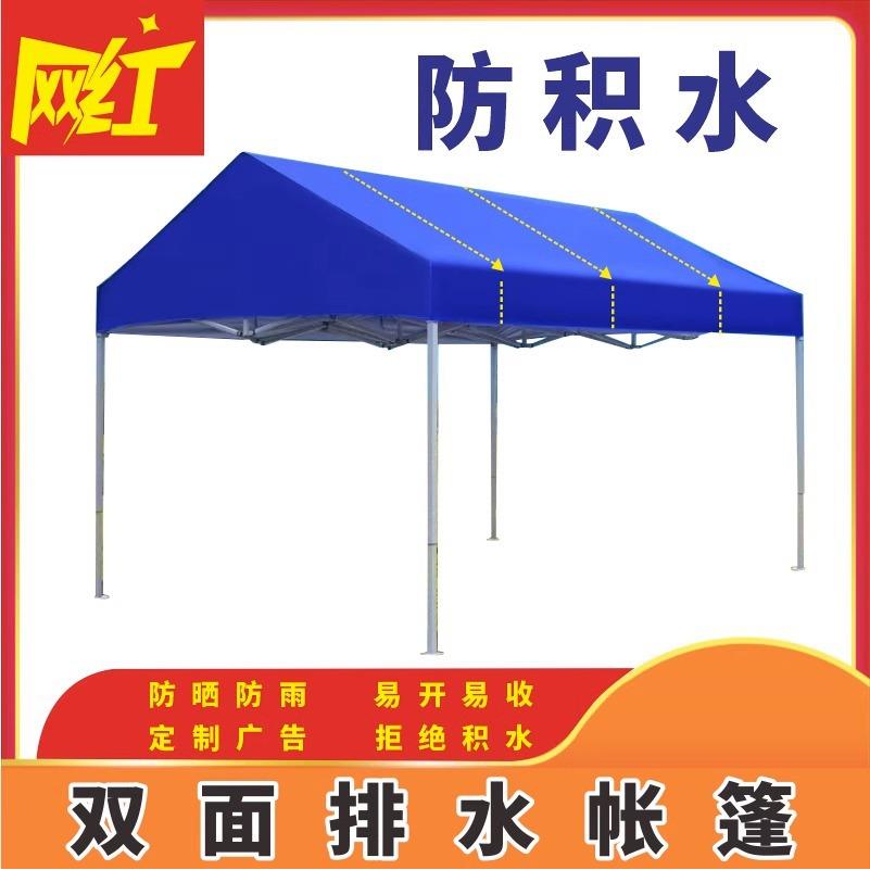 户外防积水广告帐篷遮阳伞摆摊折叠印字四脚遮阳棚停车棚四角帐篷