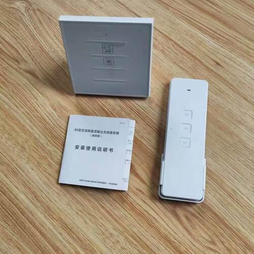电动百叶窗控制器