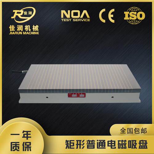 强力电磁吸盘400*800型适用磨床CNC平面磨床电磁吸盘