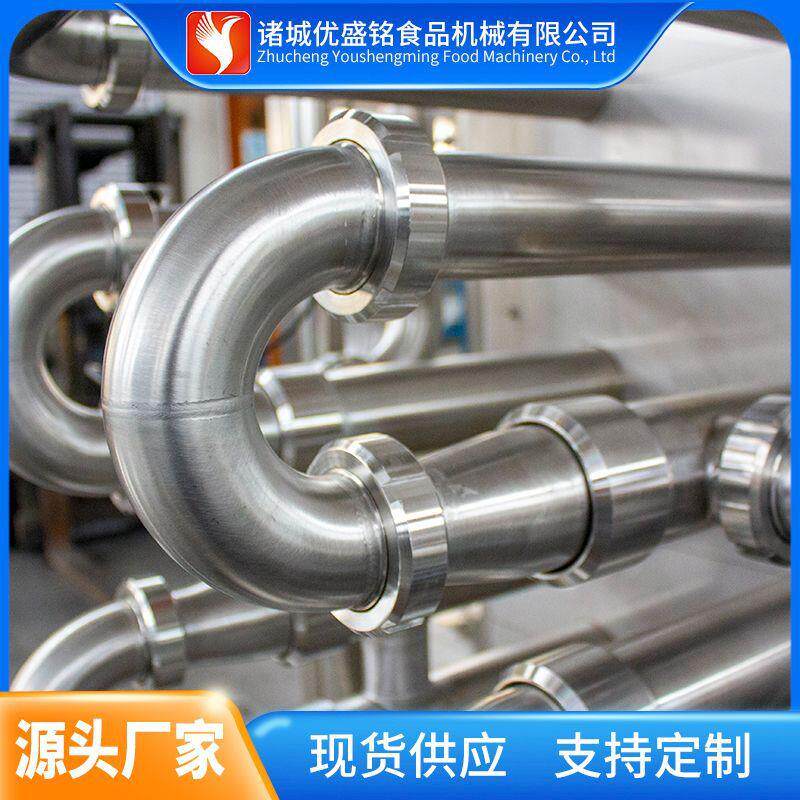 自动化巴氏鲜马奶深加工机器 大型牧场牦牛乳生产流水线