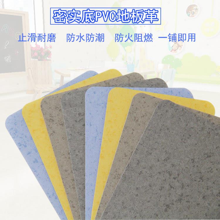 密实底同质透心地胶办公室养老院防滑防摔地板易清洁耐磨PVC地板