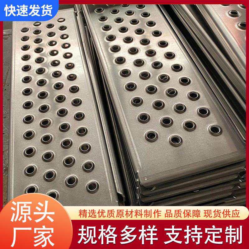 鱼眼起鼓楼梯踏步板圆孔凹凸脚踏板车间楼梯脚踏板隧道走道板