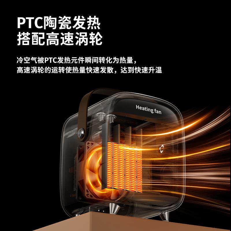 迷你暖风机桌面小型便携式取暖器家用办公室电暖器外贸静音