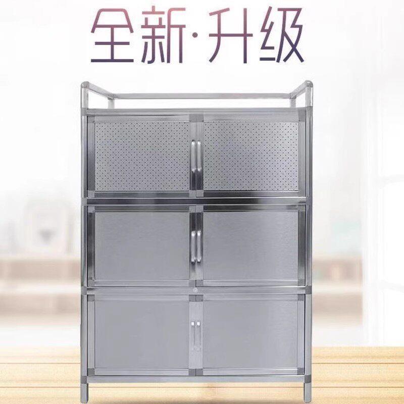 整体橱柜不锈钢碗盘柜家用厨房柜子收纳柜置物架多功能简易灶台柜