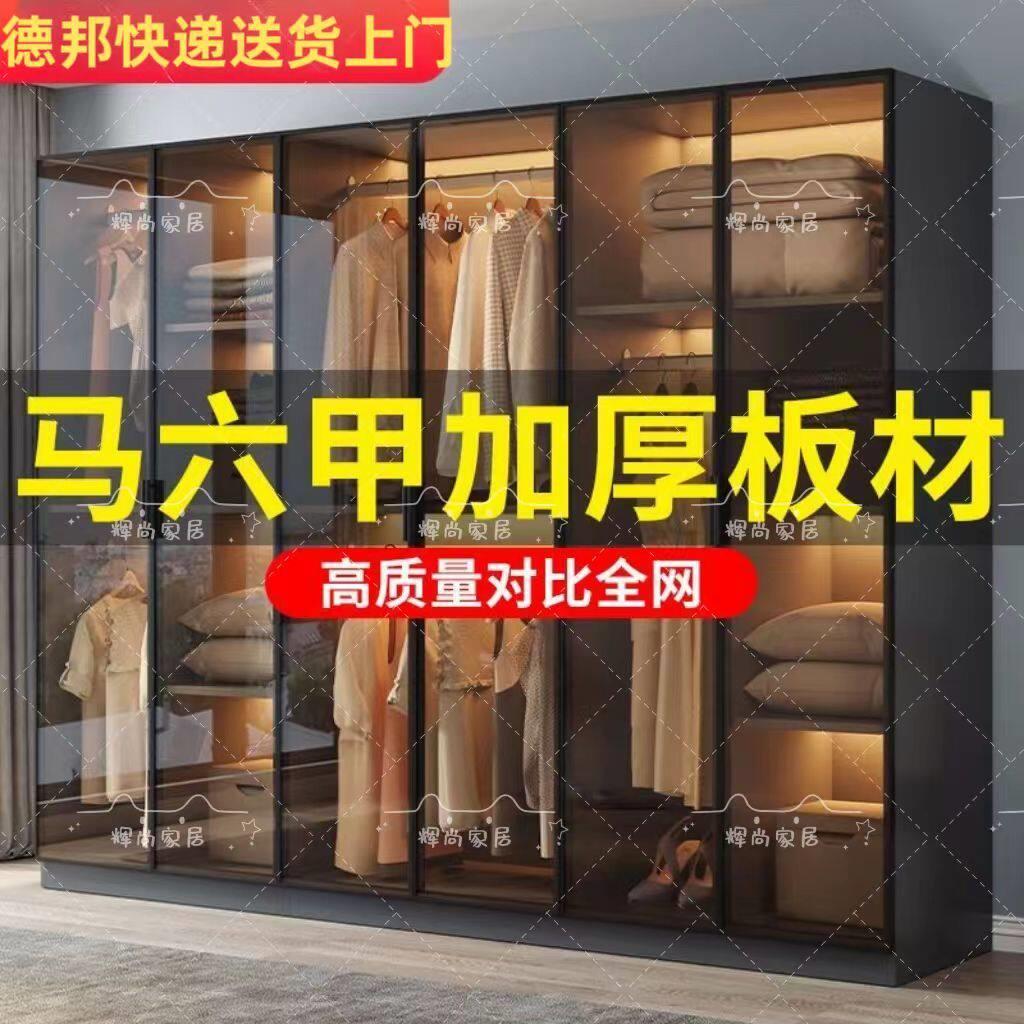 衣柜家用卧室玻璃门实木简易储物柜子四门六门推拉收纳柜定制衣橱