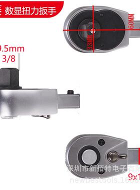 扭矩口扭力扳手棘轮头1开/3/81/4212-9X12P-9x1214x8圆形1梨形转