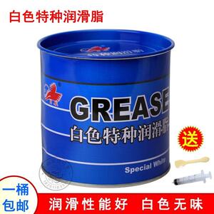 日辰白色特种润滑脂雪油汽车天窗铰炼齿轮高温高速轴承抗水奶油