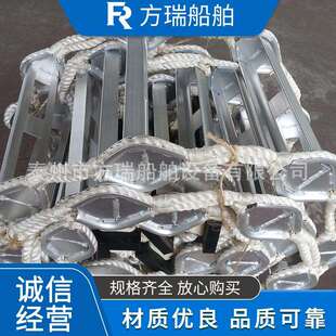 船舶供应船用木质登乘软梯引航员登船软梯GS型软梯
