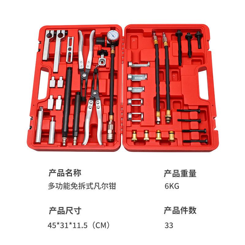 新款全车系免拆缸盖更换气门油封工具免拆凡尔钳发动机专用工具