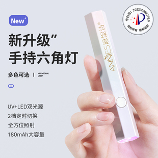 手持迷你速干光疗灯小型便携美甲烤灯美甲店专用 美甲一字灯蓄电款
