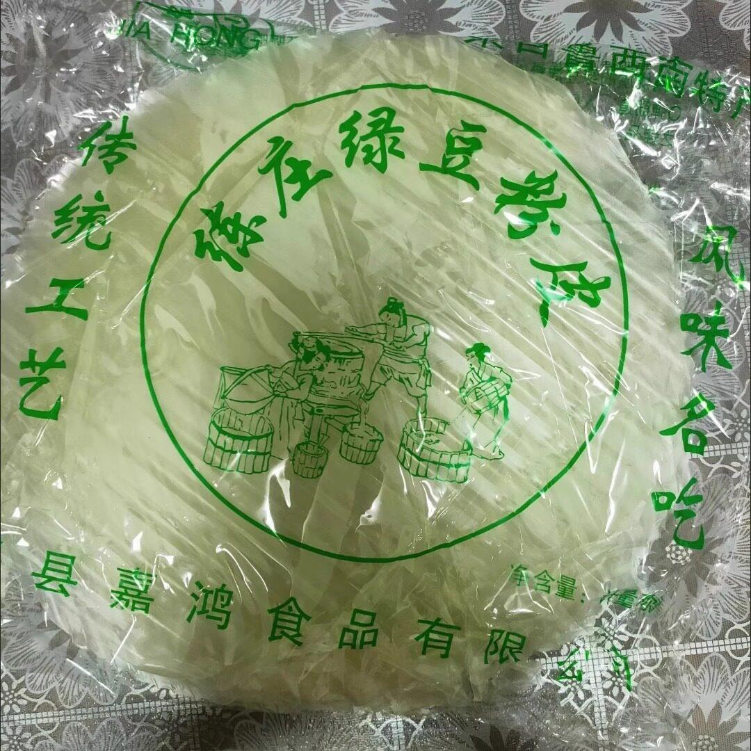 新货陈庄绿豆粉皮纯山东菏泽特产干货手工大张皮拌菜火锅凉皮食材