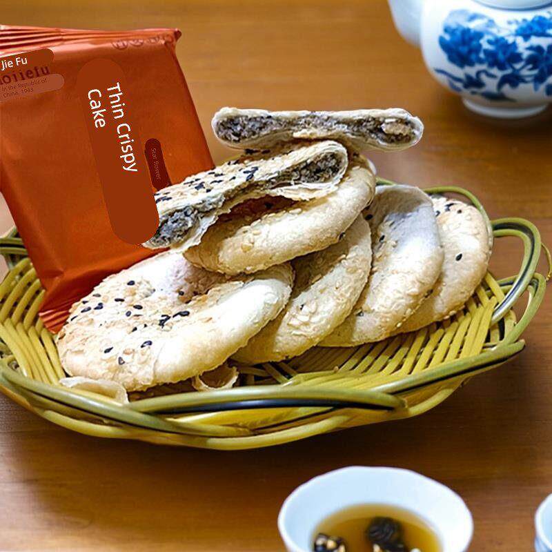 江西吉安薄酥饼老介福传统老式月饼井冈山特产糕点中秋送礼盒装