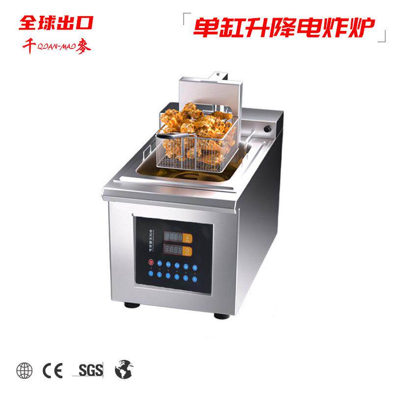 自动升降炸炉电炸锅商用油炸锅单缸智能定时双缸控温薯条