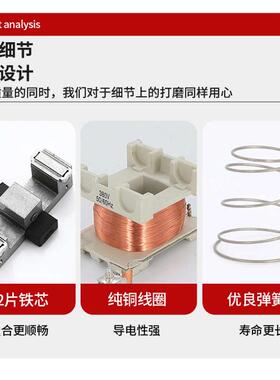 切换电容交流接触器CJ19-25/32/43/63/80/95补偿柜AC220V380V常安