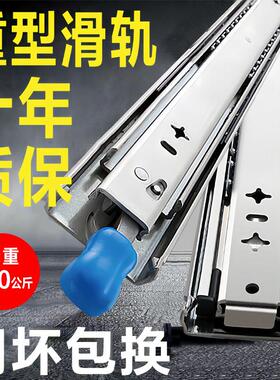 53宽承重型滑轨轨道加重可带锁抽屉工业房车用阻尼缓冲工具箱超长