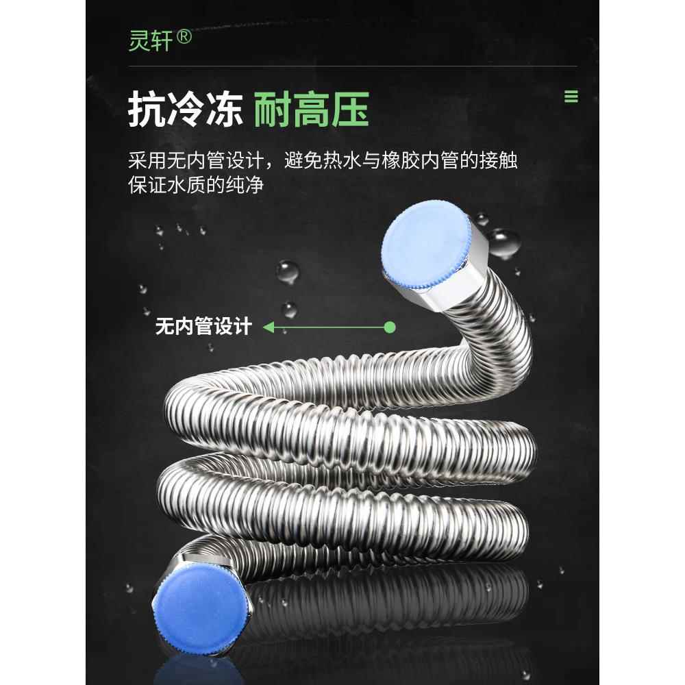 304不锈钢波纹管4分热水器马桶金属防爆抗压冷热上水管进水管软管