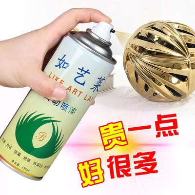 如艺莱RAL5012淡蓝手喷漆ral5013钴蓝自喷漆5014鸽蓝自动水性油漆