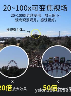 精工制造 Kenko 进口双筒望远镜 SG-Z 20-100x 高倍观景镜 观月