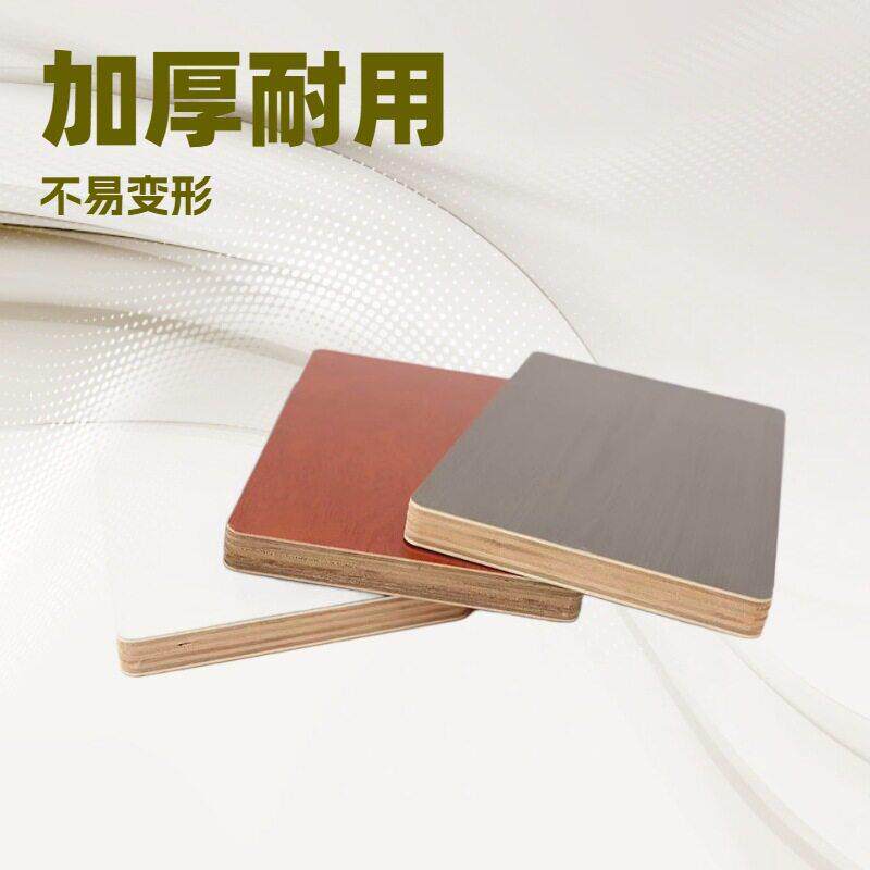 加厚多层板多层木板材胶合板材杨桉多层全桉多层家具多层板木板材