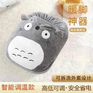 三档控温冬天暖脚神器萌物暖脚垫 暖脚宝USB插电办公室宿舍家用