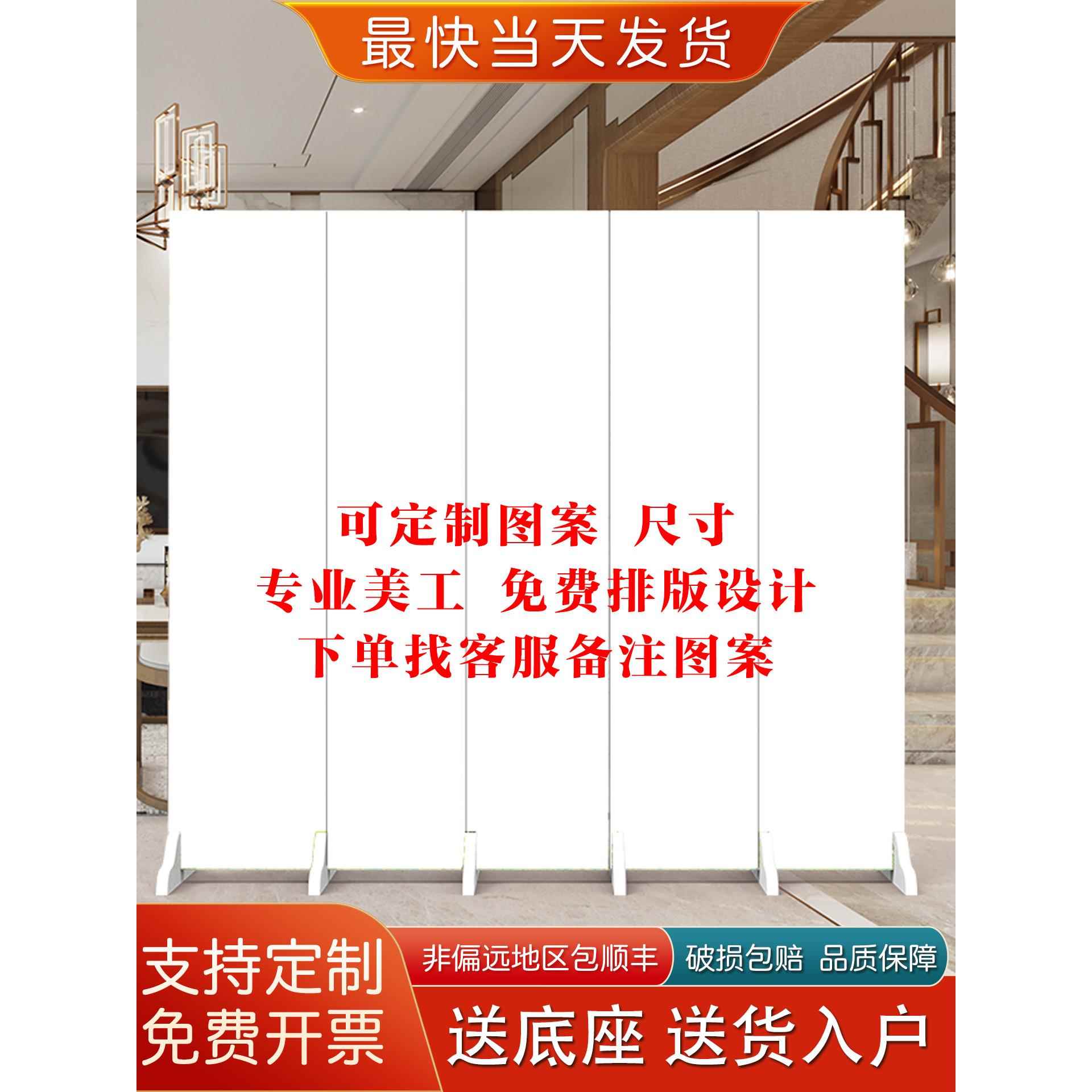 【顺丰包邮】2025新款屏风隔折屏