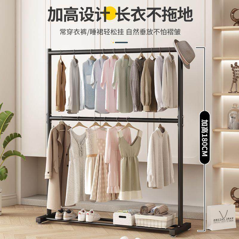 2025年新款强烈推荐晾衣架落地立式双层简易晒衣架挂衣服架子