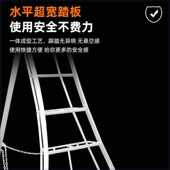 园林专用三角梯铝合金园艺剪枝三脚梯采摘杨梅修剪梯果园专用梯子