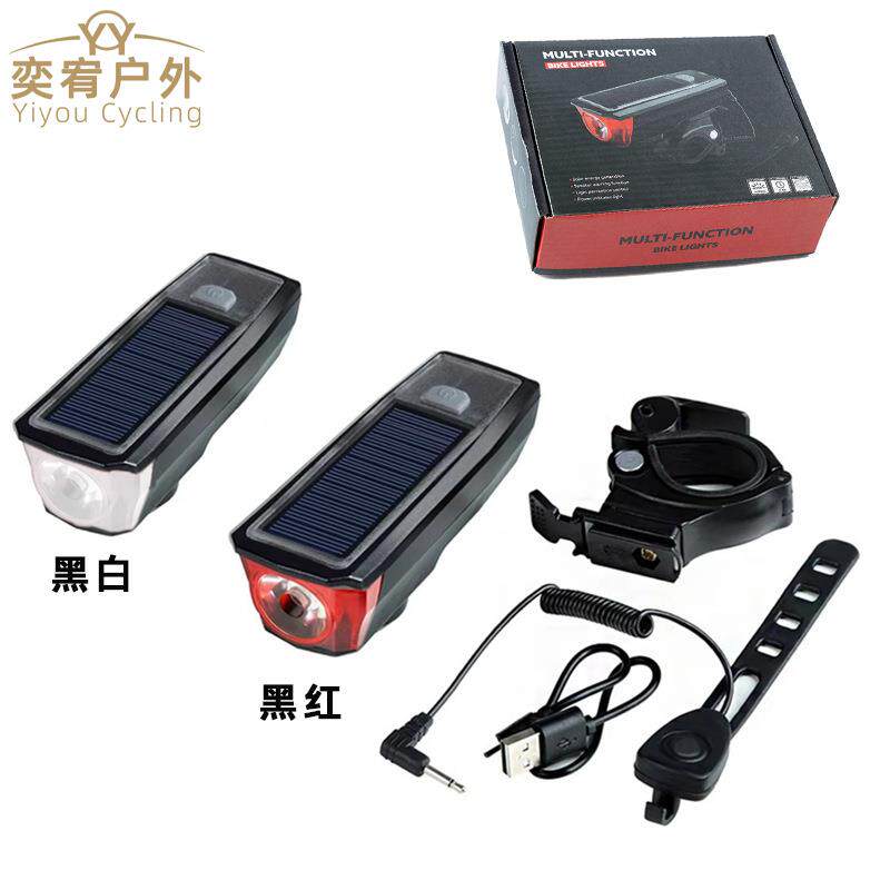 T6太阳能USB双充电自行车灯高分贝喇叭尾灯户外骑行山地山地车