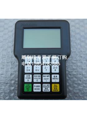 RichAuto-AutoNow-A11S手柄 雕刻机手柄 手脉 木雕机控制手柄