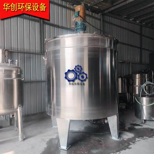 大型化工液体搅拌罐化妆品加热均质搅拌罐液体水溶肥配比搅拌罐