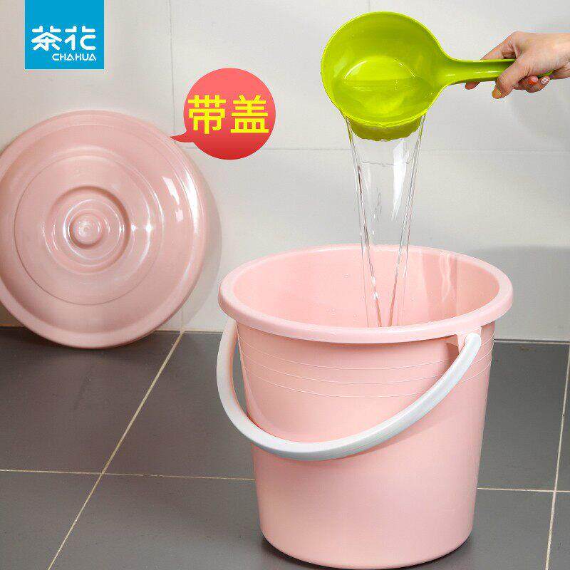 茶花水桶塑料桶加厚带盖子手提家用储水用大容量桶食品级学生宿舍