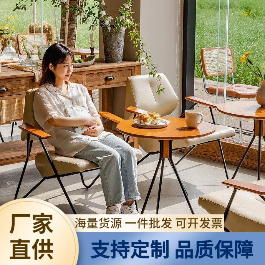 现代铁艺工业风单人小沙发奶茶酒店休闲洽谈办公会客桌椅茶几组合